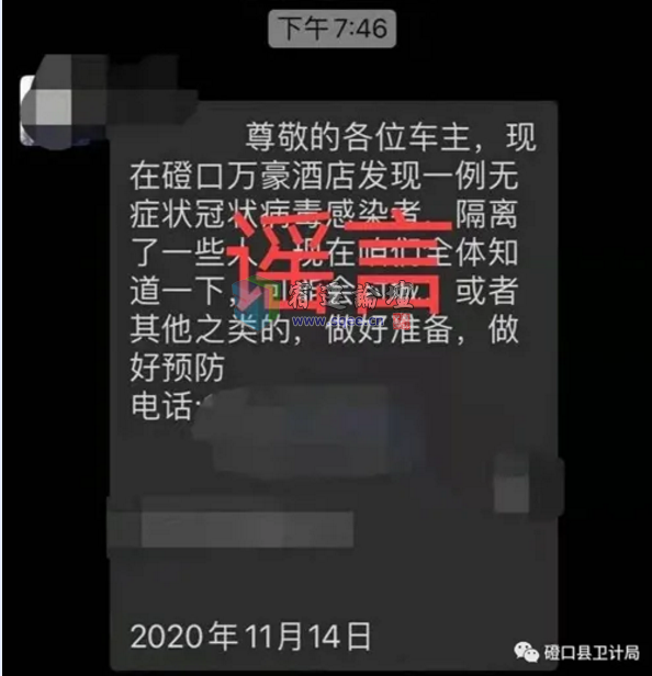 微信截图_20201117171645.png